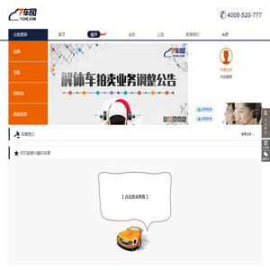 浙江东旺网络科技有限公司