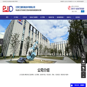 现场法兰面修复_法兰管理_现场铣平面-江苏仁捷机电技术有限公司