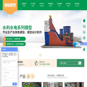 长沙水利水电系列模型|道路桥梁模型_长沙强联模型制造有限公司