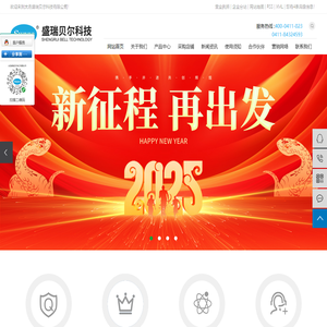 铝合金不锈钢切削液_优质的切削液厂家-推荐大连盛瑞贝尔化工有限公司
