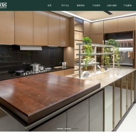 南通飞云工艺家具有限公司是一家致力于打造高端原木定制家居的企业