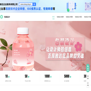 化妆品产品包装设计_食品茶叶包装设计_包装盒设计-品牌包装设计公司