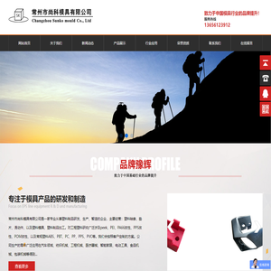 ABS注塑件,PA注塑件,PBT注塑件