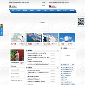 湖北白银棉业集团股份有限公司