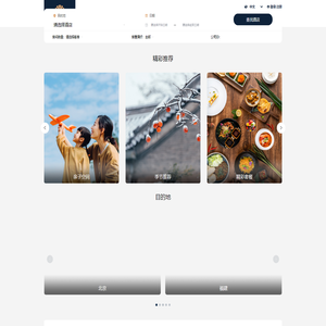 世纪金源酒店集团
