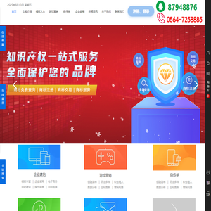 六安聚合付科技有限公司-爱聚合-合乃大同