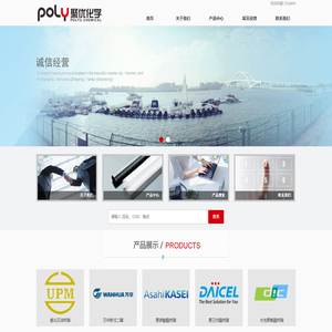 聚优化学|厦门聚优|厦门聚优化学品-厦门聚优化学品有限公司-厦门聚优化学品有限公司