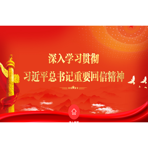 山东省地质矿产勘查开发局第六地质大队