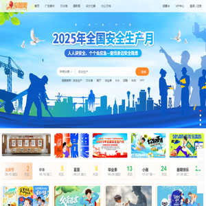 设图网-设计图片素材网站-原创素材分享平台