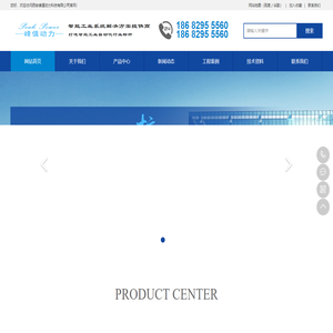 西安峰值动力科技有限公司SKF电缸|派克parker电缸|EXLAR电缸|Thomson汤姆森电缸|Rexroth力士乐电缸|行星滚柱丝杠|重型电缸|精密电缸|多级电缸|电动推杆|IAI伺服电缸|进口电缸|低温电缸|防爆电缸|行星滚柱丝杠高速电缸|重载荷电缸|伺服电动缸|微型丝杠导轨|微电机|防爆电机|高精密六自由度|电动缸