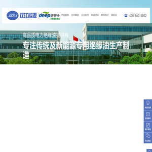 江苏双江能源科技股份有限公司-德普士天然酯绝缘油-变压器油-高温过载变压器油