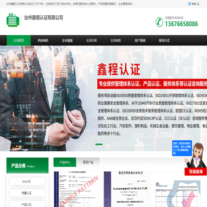 江苏峰伟工具有限公司