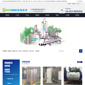 生物液氮罐 低温储罐 杜瓦瓶 厂家-江苏呈森嘉泽有限公司