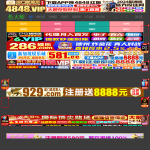 日韩中文字幕a毛片-人妻精品综合久久久久-美女搞b一区二区-中文字幕,熟妇人妻-日本一区二区不卡精品,JiZZ成熟丰满韩国女人,亚洲一区二区三区自拍高清,国产精品麻豆a啊在线播放