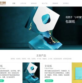 首页 - 上海金胄