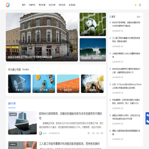 怀大爱心 - 陪你看世界、发现更多有趣知识