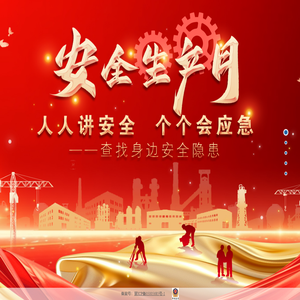 山西中阳钢铁有限公司