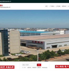 河南通风设备厂家_工业风机供应商_商用新风系统定制_家用排气扇品牌_通风设备安装与维护_河南坦邦通风设备有限公司