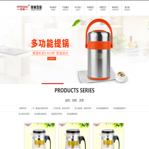 潮州市潮安区荣标五金制品有限公司