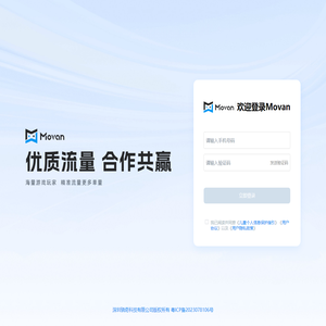 魔玩商家后台