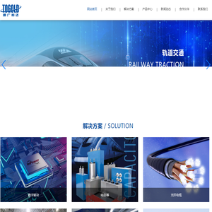 北京通广利达科技发展有限公司