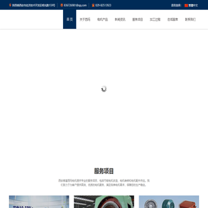 一级能效-节能高效电机替换