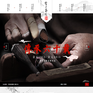 无锡新区胡琴坊-古月琴坊