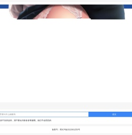 自动审核