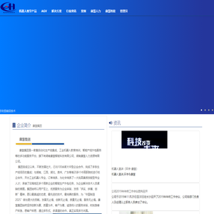 康慧智能