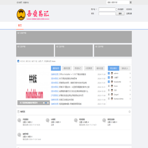 东楼云网络 - |