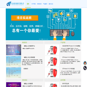 昆山滴水信息技术有限公司