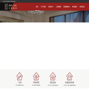 上海霹雳艺术装饰有限公司