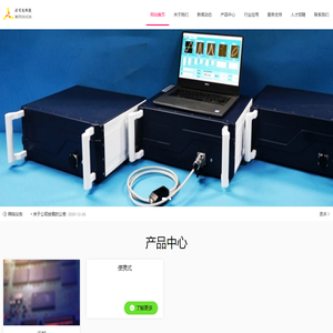 残余应力|磨削烧伤|巴克豪森|微磁|丹东浩元|意大利GNR-北京必可达科技有限公司