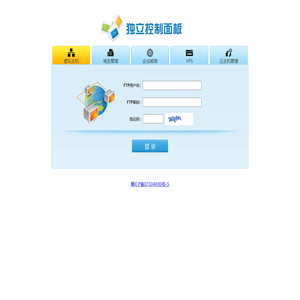 成都飞数科技有限公司-独立控制面板 虚拟主机-域名-VPS-邮局-CDN