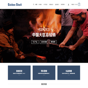 GS国际 – 尼泊尔军刀丨廓尔喀弯刀