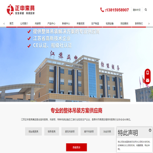 中国体育图片