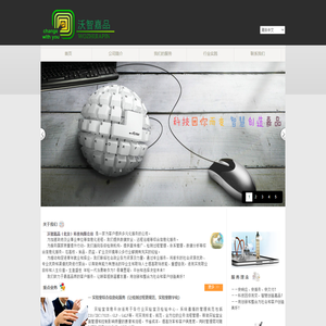 沃智嘉品（北京）科技有限公司官网