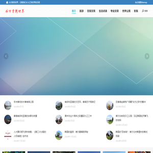 从甘棠到世界-记载我们从九江到世界的历程