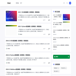架构栈