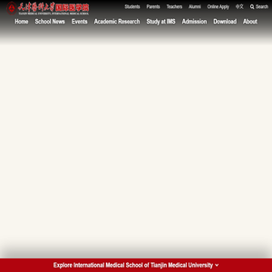 International Medical School of Tianjin Medical University