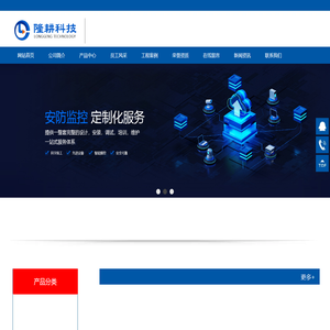湖南隆耕科技发展有限公司