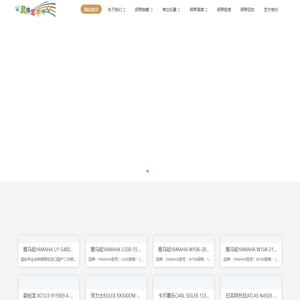 灵雅钢琴（固安）有限公司 固安钢琴培训 灵雅艺术培训