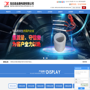铸铝电加热器_铸铜电加热器_铸铁电加热器-宝应县金鑫电器有限公司