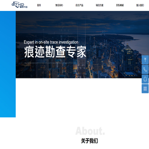 北京国泰兴达安全防范技术有限公司 北京国泰 国泰兴达