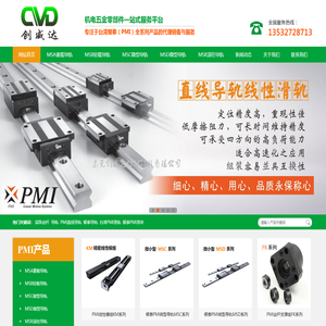 台湾PMI导轨_银泰直线导轨_PMI滚珠丝杆_银泰线性模组-创威达传动