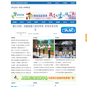 唐县网-上唐县网,看唐县吧,唐县新闻就来唐尧在线!