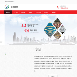 PVC塑钢瓦，PVC防腐瓦——常州市明源建材有限公司