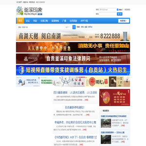 釜溪印象网络 -  Powered by Discuz!