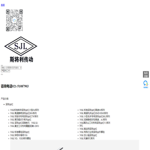 吉林微型NSK滚珠丝杠,辽宁微型NSK滚珠丝杠,湖南微型NSK滚珠丝杠,贵州微型NSK滚珠丝杠,天津微型NSK滚珠丝杠