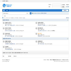 论坛 -  布鲁蓝光网（blufans.com）- 蓝光 高清 4K UHD Blu-ray 影音论坛 -  Powered by Discuz!